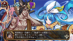 画像ギャラリー No.007のサムネイル画像 / エスパー伊東さんがCV担当。「ユバの徽」に新祈り人・トゥルパが登場