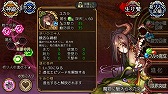 画像ギャラリー No.005のサムネイル画像 / 「ユバの徽」，祈り人★3ネクルを入手できる期間限定イベントが開催