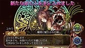 画像ギャラリー No.006のサムネイル画像 / 「ユバの徽」，祈り人★3ネクルを入手できる期間限定イベントが開催