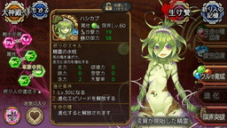 画像ギャラリー No.006のサムネイル画像 / 「ユバの徽」でハシカプ(CV:脇田 唯)の救出クエストがスタート