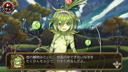 画像ギャラリー No.007のサムネイル画像 / 「ユバの徽」でハシカプ(CV:脇田 唯)の救出クエストがスタート