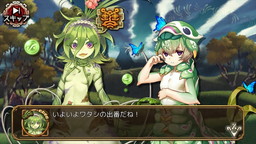 画像ギャラリー No.008のサムネイル画像 / 「ユバの徽」でハシカプ(CV:脇田 唯)の救出クエストがスタート