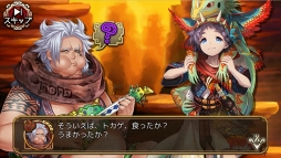 画像ギャラリー No.001のサムネイル画像 / 「ユバの徽」，エスパー伊東さんや高木ブーさんらが演じる祈り人が登場
