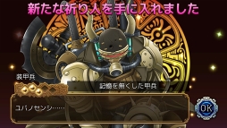 画像ギャラリー No.003のサムネイル画像 / 「ユバの徽」，エスパー伊東さんや高木ブーさんらが演じる祈り人が登場