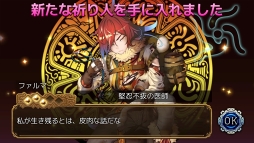 画像ギャラリー No.004のサムネイル画像 / 「ユバの徽」，エスパー伊東さんや高木ブーさんらが演じる祈り人が登場