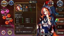 画像ギャラリー No.008のサムネイル画像 / 「ユバの徽」進化2の祈り人が新たに登場。幻体シルシちゃん一号の復刻も