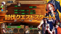 画像ギャラリー No.009のサムネイル画像 / 「ユバの徽」進化2の祈り人が新たに登場。幻体シルシちゃん一号の復刻も