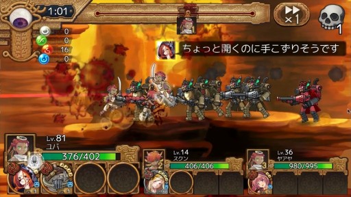 画像ギャラリー No.010のサムネイル画像 / 「ユバの徽」進化2の祈り人が新たに登場。幻体シルシちゃん一号の復刻も
