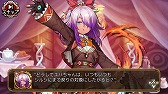 画像ギャラリー No.006のサムネイル画像 / 「ユバの徽」,「変体シルシちゃん六号」を入手できる試練クエストが登場