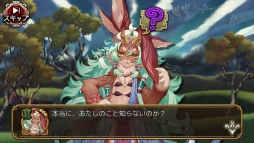 画像ギャラリー No.006のサムネイル画像 / 「ユバの徽」★3フラワシのなど,新たに進化2の祈り人を3人追加