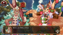 画像ギャラリー No.007のサムネイル画像 / 「ユバの徽」★3フラワシのなど,新たに進化2の祈り人を3人追加