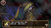 画像ギャラリー No.010のサムネイル画像 / 「ユバの徽」，限定クエスト「森の霊廟に目覚めし者」が開催