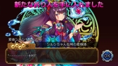 画像ギャラリー No.006のサムネイル画像 / 「ユバの徽」,“変体シルシちゃん七号”を獲得できるクエスト「七号の試練」が本日実装