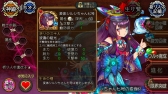 画像ギャラリー No.007のサムネイル画像 / 「ユバの徽」,“変体シルシちゃん七号”を獲得できるクエスト「七号の試練」が本日実装