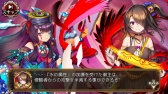 画像ギャラリー No.008のサムネイル画像 / 「ユバの徽」,“変体シルシちゃん七号”を獲得できるクエスト「七号の試練」が本日実装