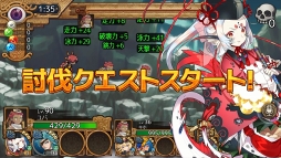画像ギャラリー No.004のサムネイル画像 / 「ユバの徽」,新たな「進化2」祈り人★3“ワダツミ”を実装
