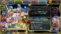 画像ギャラリー No.001のサムネイル画像 / 「ユバの徽」,★4“ミトム”や★3“カナロ”が登場する限定クエストを開催