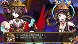 画像ギャラリー No.003のサムネイル画像 / 「ユバの徽」,★4“ミトム”や★3“カナロ”が登場する限定クエストを開催