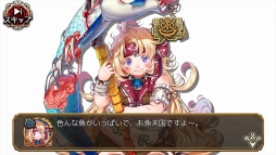 画像ギャラリー No.005のサムネイル画像 / 「ユバの徽」,★4“ミトム”や★3“カナロ”が登場する限定クエストを開催