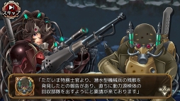 画像ギャラリー No.006のサムネイル画像 / 「ユバの徽」,★4“ミトム”や★3“カナロ”が登場する限定クエストを開催