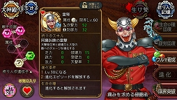 画像ギャラリー No.005のサムネイル画像 / 「ユバの徽」,電撃ネットワークの南部虎弾さんが演じる祈り人「雷弩」が実装