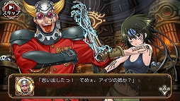 画像ギャラリー No.008のサムネイル画像 / 「ユバの徽」,電撃ネットワークの南部虎弾さんが演じる祈り人「雷弩」が実装