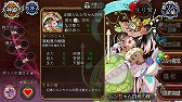 画像ギャラリー No.011のサムネイル画像 / 「ユバの徽」,人気の祈り人が登場するピックアップキャンペーンが開催