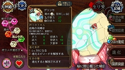 画像ギャラリー No.004のサムネイル画像 / 「ユバの徽」,新たな“進化2”可能祈り人「グリンカ」が実装