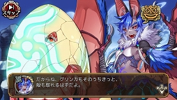 画像ギャラリー No.008のサムネイル画像 / 「ユバの徽」,新たな“進化2”可能祈り人「グリンカ」が実装
