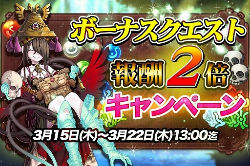 画像ギャラリー No.009のサムネイル画像 / 「ユバの徽」,新たな“進化2”可能祈り人「グリンカ」が実装