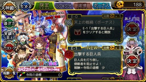 画像ギャラリー No.005のサムネイル画像 / 「ユバの徽」で新祈り人が手に入る限定クエスト「大地の頂に谺する混沌」開催