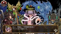 画像ギャラリー No.006のサムネイル画像 / 「ユバの徽」で新祈り人が手に入る限定クエスト「大地の頂に谺する混沌」開催
