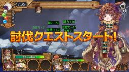 画像ギャラリー No.007のサムネイル画像 / 「ユバの徽」で新祈り人が手に入る限定クエスト「大地の頂に谺する混沌」開催