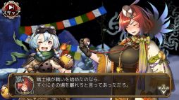 画像ギャラリー No.010のサムネイル画像 / 「ユバの徽」で新祈り人が手に入る限定クエスト「大地の頂に谺する混沌」開催