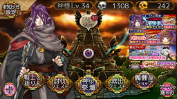 画像ギャラリー No.003のサムネイル画像 / 「ユバの徽」に新祈り人・ザラドが登場。CVは「ウルトラマンガイア」主演の吉岡毅志さん