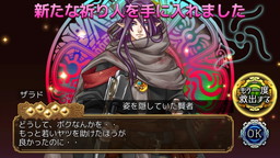 画像ギャラリー No.004のサムネイル画像 / 「ユバの徽」に新祈り人・ザラドが登場。CVは「ウルトラマンガイア」主演の吉岡毅志さん