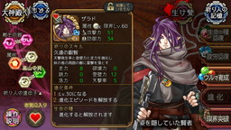 画像ギャラリー No.005のサムネイル画像 / 「ユバの徽」に新祈り人・ザラドが登場。CVは「ウルトラマンガイア」主演の吉岡毅志さん