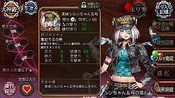 画像ギャラリー No.006のサムネイル画像 / 「ユバの徽」，試練クエスト「五号の試練」が復刻登場