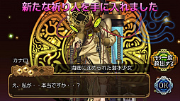 画像ギャラリー No.009のサムネイル画像 / 「ユバの徽」，試練クエスト「五号の試練」が復刻登場