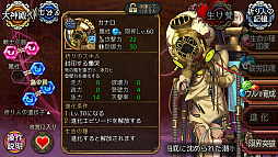 画像ギャラリー No.010のサムネイル画像 / 「ユバの徽」，試練クエスト「五号の試練」が復刻登場