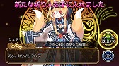 画像ギャラリー No.005のサムネイル画像 / 「ユバの徽」,★3キャラクターの“シュマリ”が登場