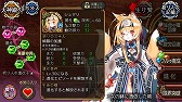 画像ギャラリー No.006のサムネイル画像 / 「ユバの徽」,★3キャラクターの“シュマリ”が登場