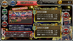 画像ギャラリー No.004のサムネイル画像 / 「ユバの徽」,試練クエスト「四号の試練」が復刻登場