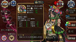 画像ギャラリー No.005のサムネイル画像 / 「ユバの徽」,試練クエスト「四号の試練」が復刻登場