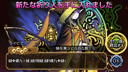 画像ギャラリー No.008のサムネイル画像 / 「ユバの徽」,試練クエスト「四号の試練」が復刻登場