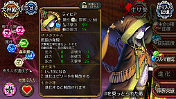画像ギャラリー No.009のサムネイル画像 / 「ユバの徽」,試練クエスト「四号の試練」が復刻登場