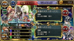 画像ギャラリー No.006のサムネイル画像 / 「ユバの徽」，新ステージ“洞窟”を舞台にした限定クエスト「咆哮する奈落の大穴」が開催