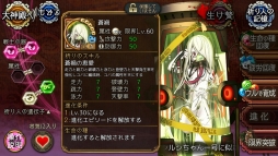 画像ギャラリー No.009のサムネイル画像 / 「ユバの徽」，新ステージ“洞窟”を舞台にした限定クエスト「咆哮する奈落の大穴」が開催