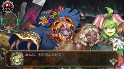 画像ギャラリー No.010のサムネイル画像 / 「ユバの徽」，新ステージ“洞窟”を舞台にした限定クエスト「咆哮する奈落の大穴」が開催