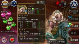 画像ギャラリー No.011のサムネイル画像 / 「ユバの徽」，新ステージ“洞窟”を舞台にした限定クエスト「咆哮する奈落の大穴」が開催
